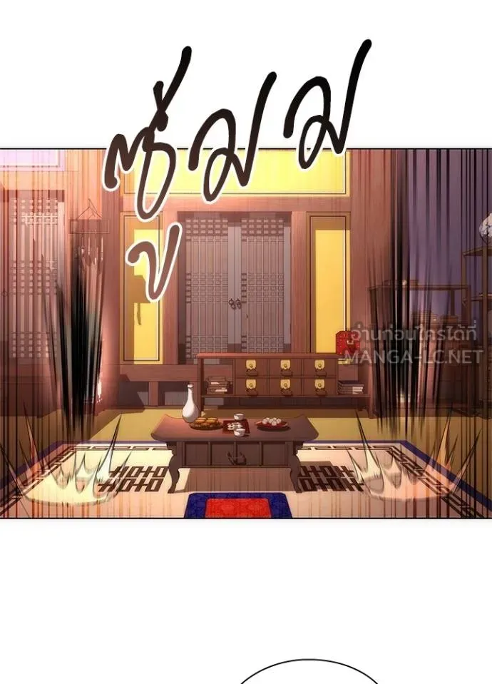 Night of the Ogre ตอนที่ 66 แปลไทย