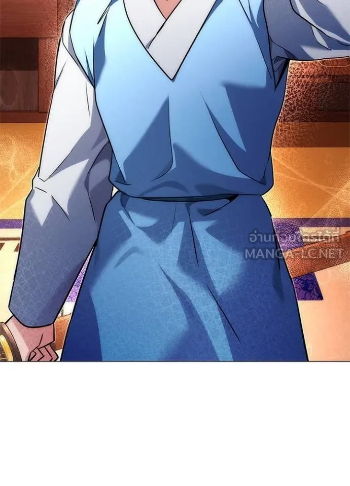 Night of the Ogre ตอนที่ 66 แปลไทย