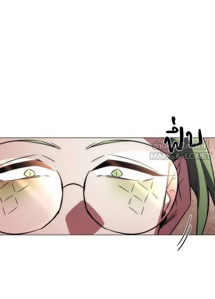 Night of the Ogre ตอนที่ 66 แปลไทย