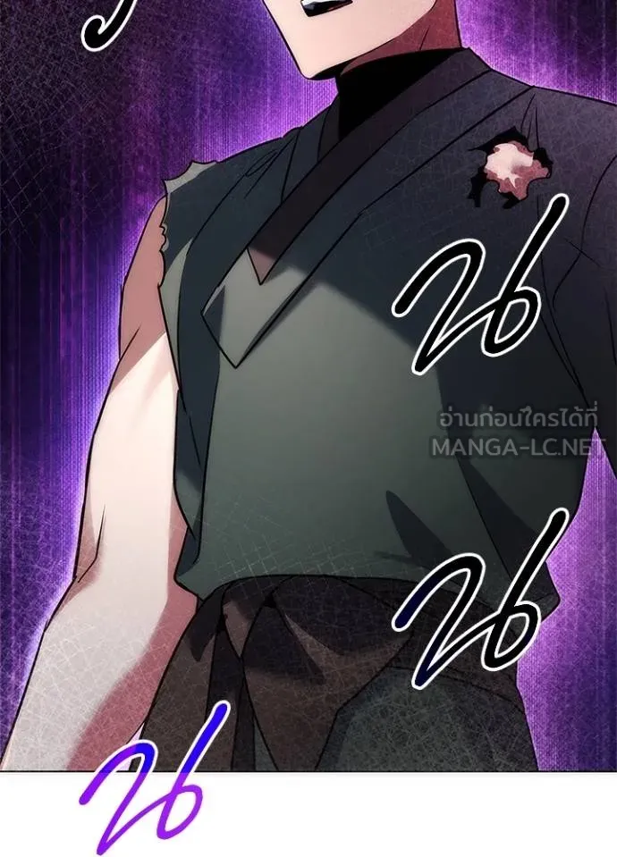 Night of the Ogre ตอนที่ 66 แปลไทย