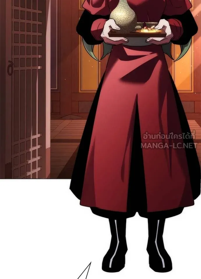 Night of the Ogre ตอนที่ 66 แปลไทย