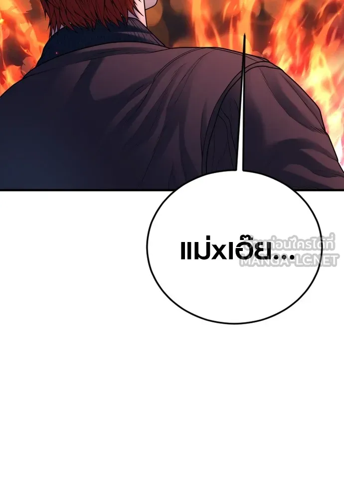 Juvenile Offender อาชญากรวัยเยาว์ ตอนที่ 79 แปลไทย