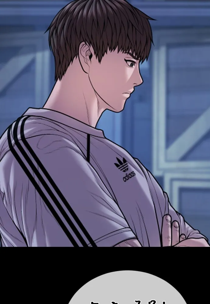 Juvenile Offender อาชญากรวัยเยาว์ ตอนที่ 79 แปลไทย