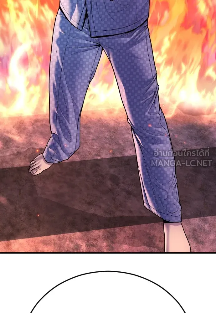 Juvenile Offender อาชญากรวัยเยาว์ ตอนที่ 79 แปลไทย