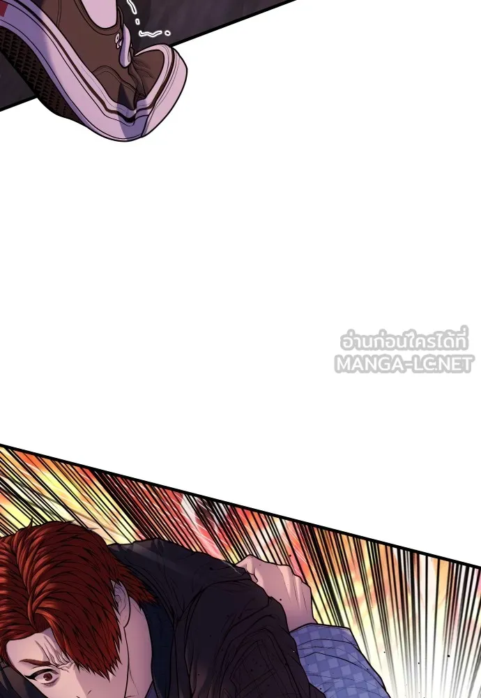 Juvenile Offender อาชญากรวัยเยาว์ ตอนที่ 79 แปลไทย