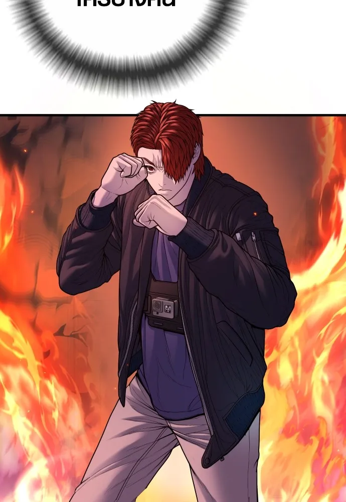 Juvenile Offender อาชญากรวัยเยาว์ ตอนที่ 79 แปลไทย