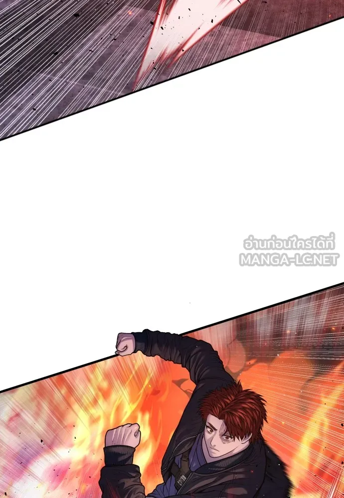 Juvenile Offender อาชญากรวัยเยาว์ ตอนที่ 79 แปลไทย