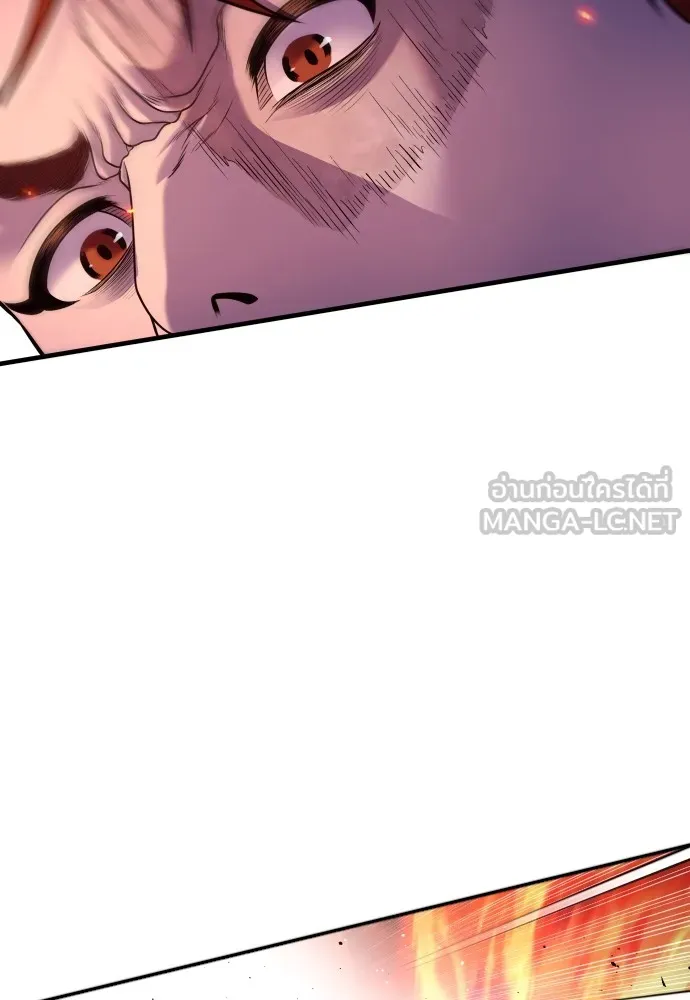 Juvenile Offender อาชญากรวัยเยาว์ ตอนที่ 79 แปลไทย