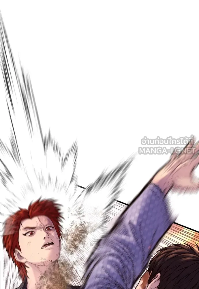 Juvenile Offender อาชญากรวัยเยาว์ ตอนที่ 79 แปลไทย