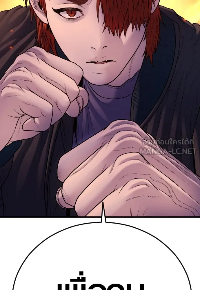 Juvenile Offender อาชญากรวัยเยาว์ ตอนที่ 79 แปลไทย