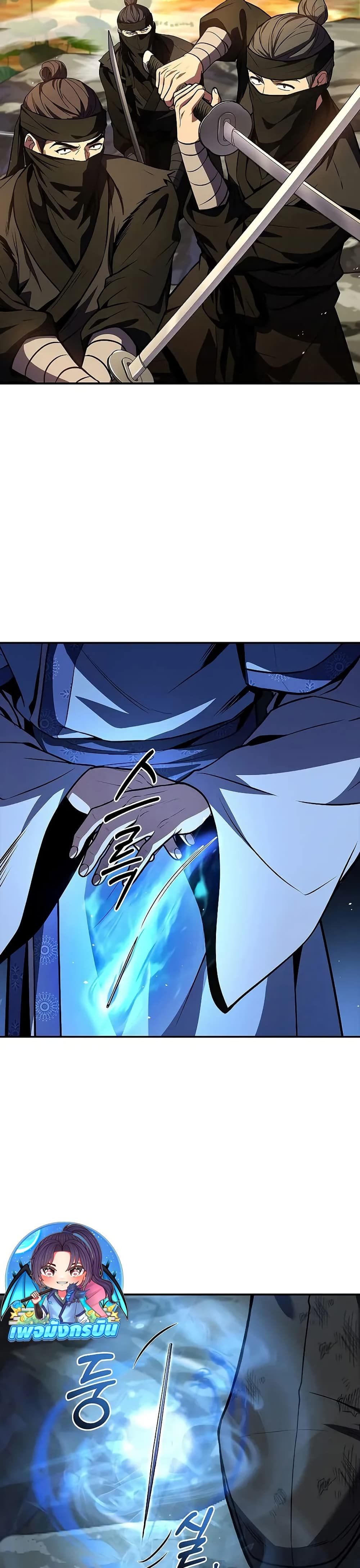 Reincarnated Escort Warrior กลับชาติมาเกิดเป็นผู้คุ้มกัน ตอนที่ 74 แปลไทย