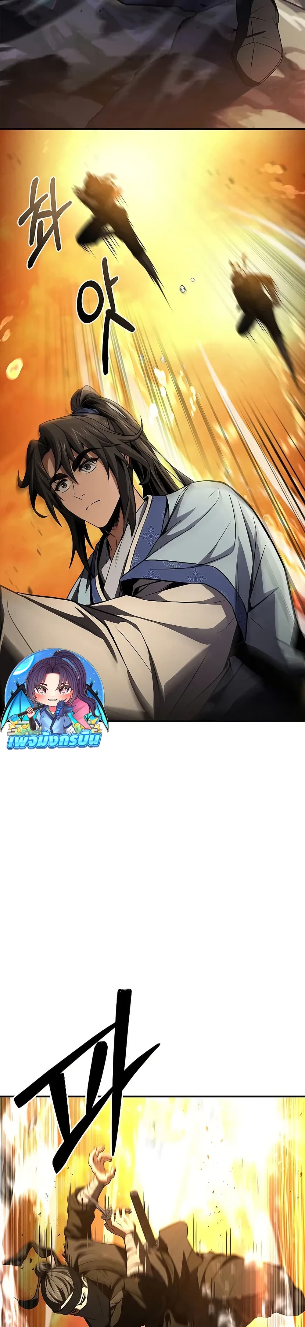 Reincarnated Escort Warrior กลับชาติมาเกิดเป็นผู้คุ้มกัน ตอนที่ 74 แปลไทย