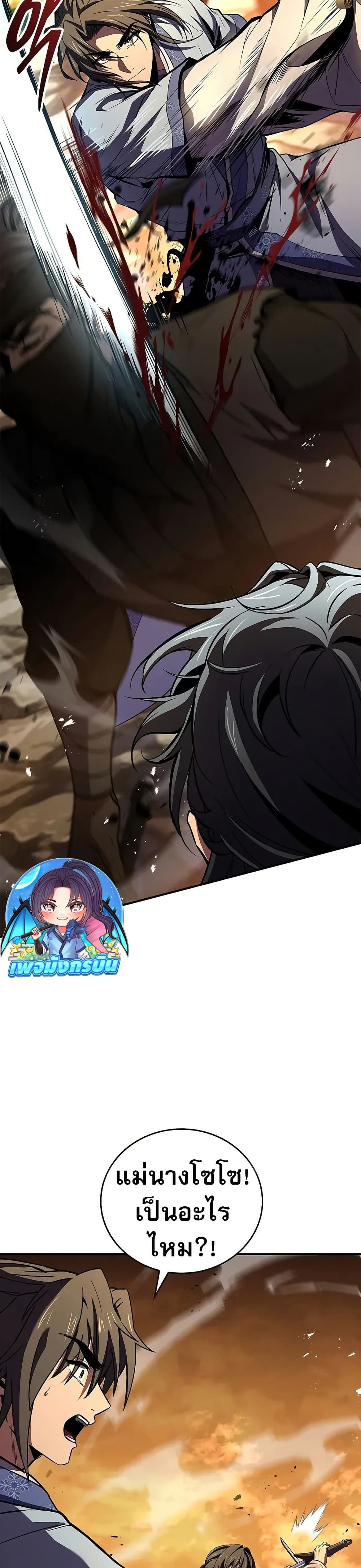 Reincarnated Escort Warrior กลับชาติมาเกิดเป็นผู้คุ้มกัน ตอนที่ 74 แปลไทย