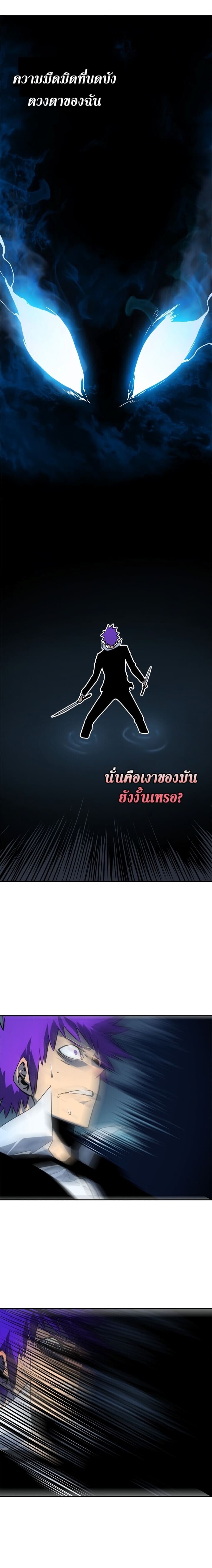 Solo Leveling ตอนที่ 33 แปลไทย