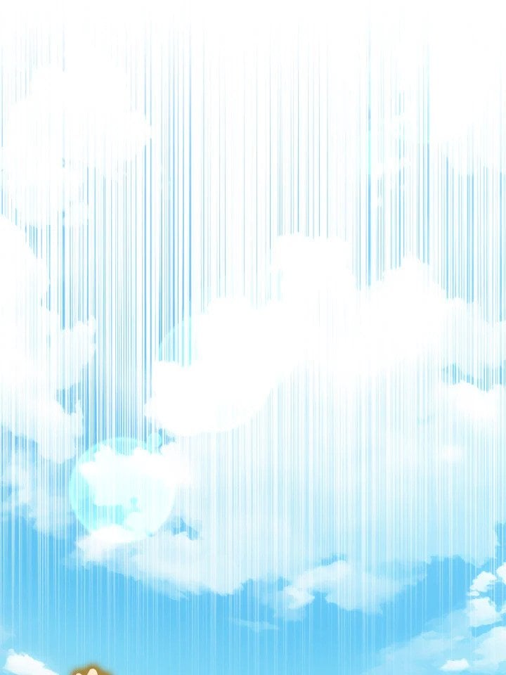 Max Level Player ตอนที่ 72 แปลไทย