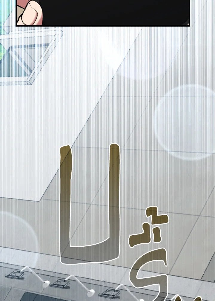 Max Level Player ตอนที่ 72 แปลไทย