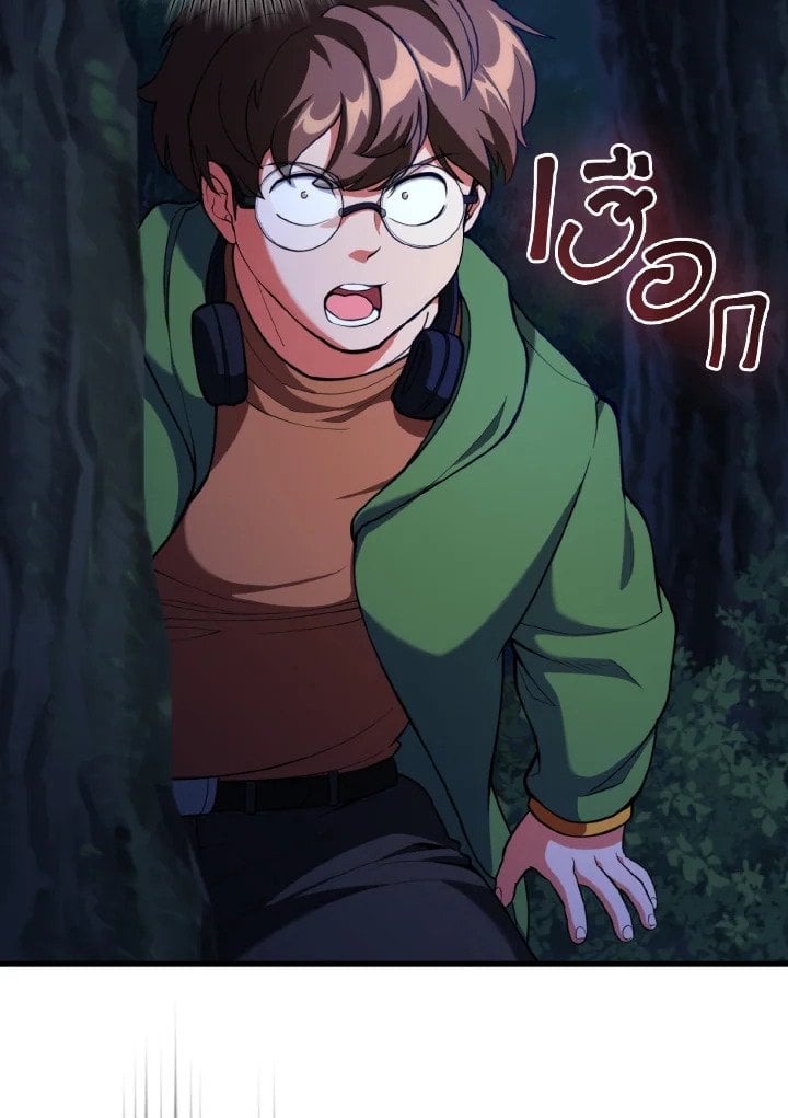 Max Level Player ตอนที่ 72 แปลไทย