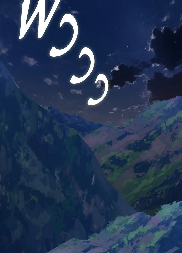 Max Level Player ตอนที่ 72 แปลไทย