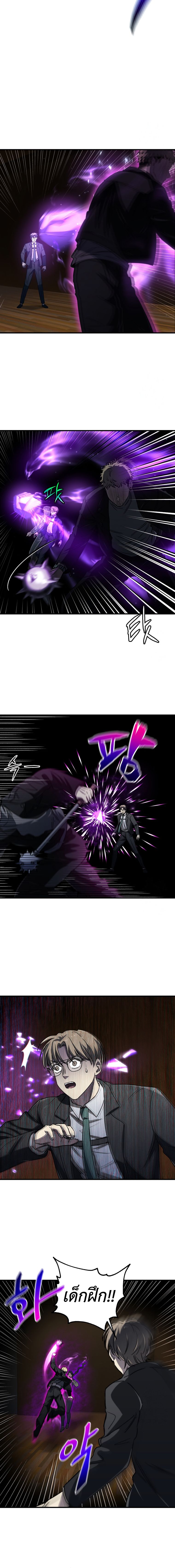 Solo Resurrection ตอนที่ 15 แปลไทย