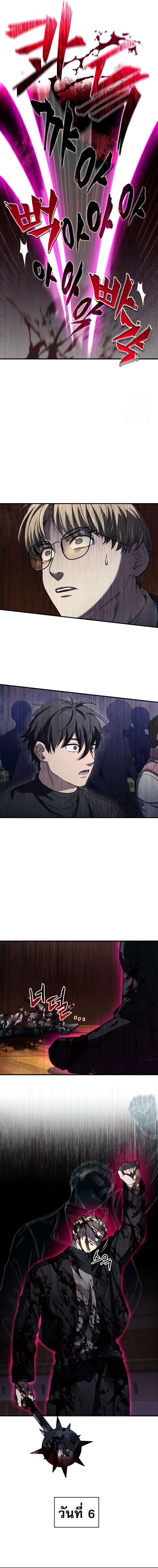 Solo Resurrection ตอนที่ 15 แปลไทย