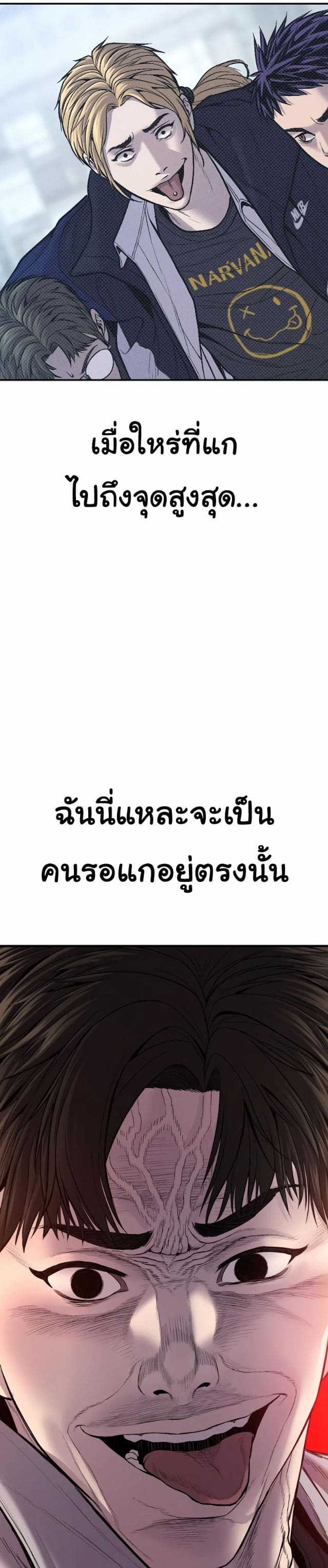 Juvenile Offender อาชญากรวัยเยาว์ ตอนที่ 18 แปลไทย