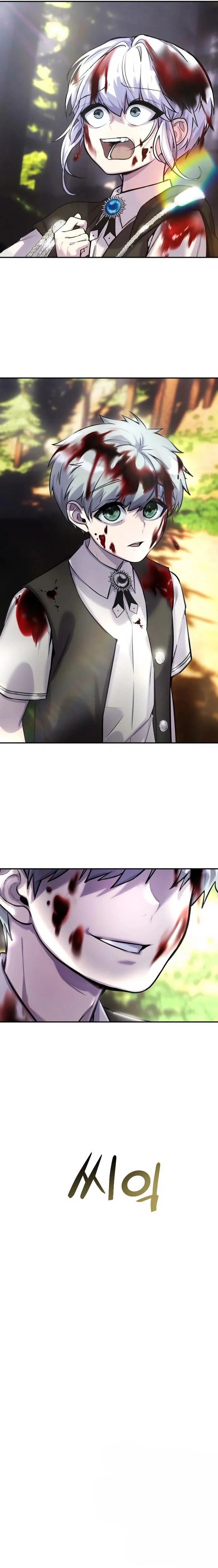 I was more overpowered than the hero, so I hid my power! แกร่งเกินผู้กล้า แต่ซ่าไม่ได้ ตอนที่ 5 แปลไทย