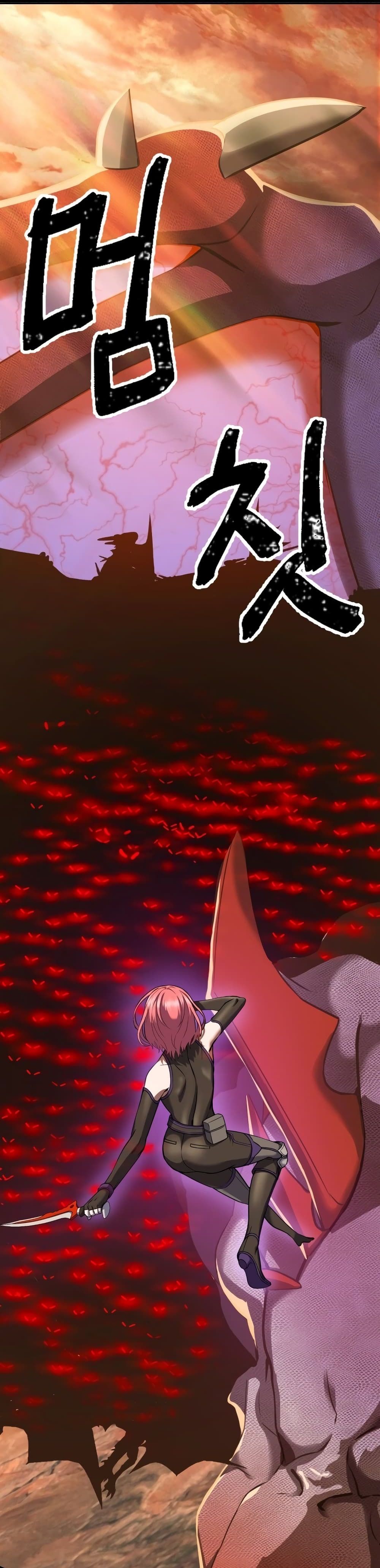 Maxed Out Leveling ตอนที่ 11 แปลไทย