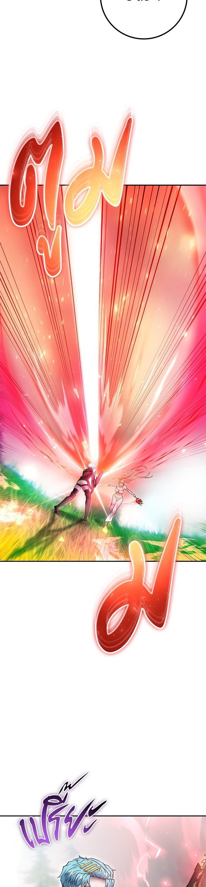 I was more overpowered than the hero, so I hid my power! แกร่งเกินผู้กล้า แต่ซ่าไม่ได้ ตอนที่ 47 แปลไทย