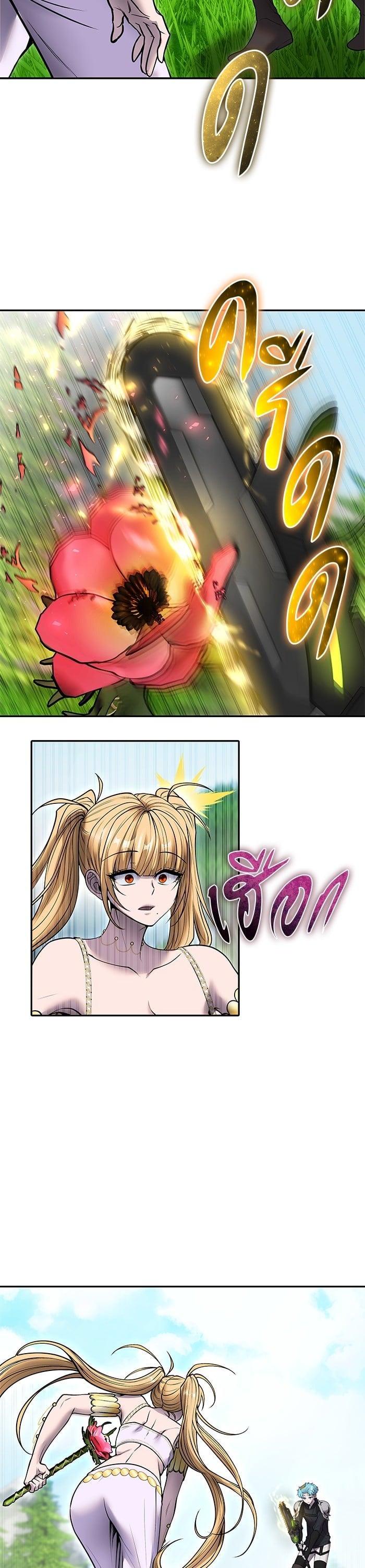 I was more overpowered than the hero, so I hid my power! แกร่งเกินผู้กล้า แต่ซ่าไม่ได้ ตอนที่ 47 แปลไทย