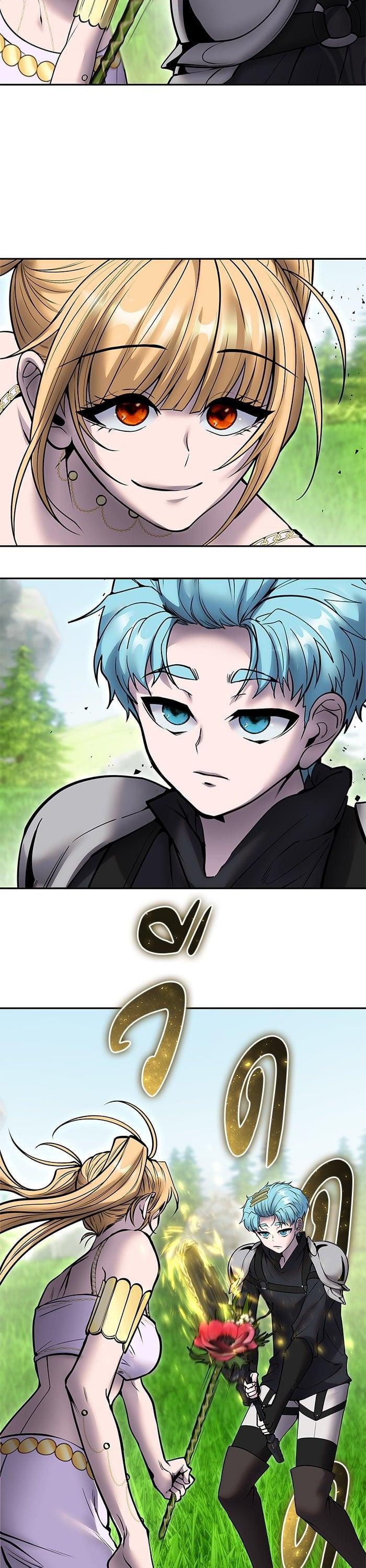 I was more overpowered than the hero, so I hid my power! แกร่งเกินผู้กล้า แต่ซ่าไม่ได้ ตอนที่ 47 แปลไทย