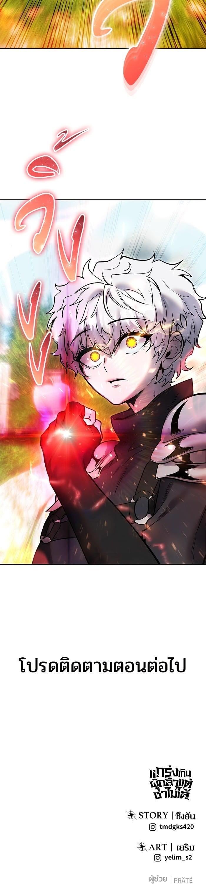 I was more overpowered than the hero, so I hid my power! แกร่งเกินผู้กล้า แต่ซ่าไม่ได้ ตอนที่ 47 แปลไทย