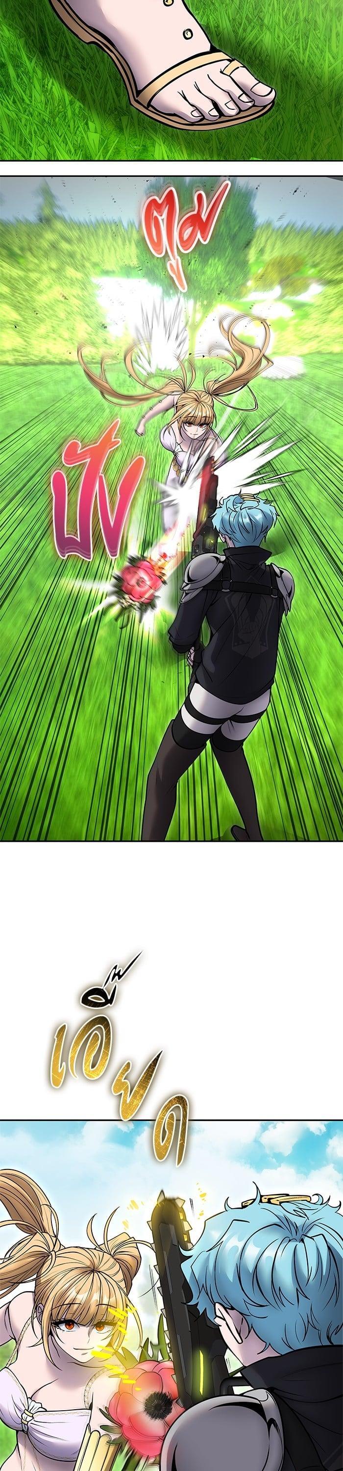 I was more overpowered than the hero, so I hid my power! แกร่งเกินผู้กล้า แต่ซ่าไม่ได้ ตอนที่ 47 แปลไทย