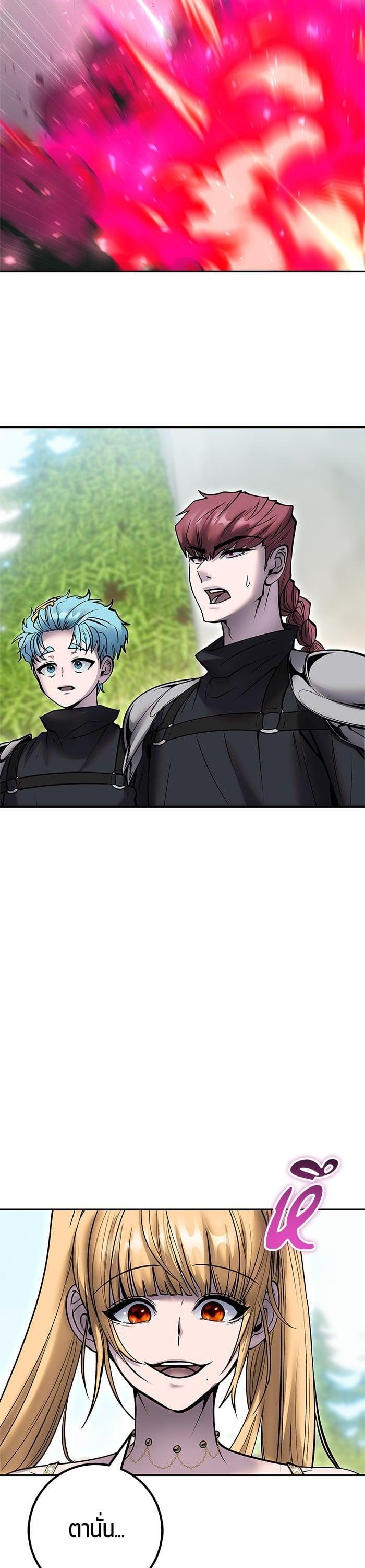 I was more overpowered than the hero, so I hid my power! แกร่งเกินผู้กล้า แต่ซ่าไม่ได้ ตอนที่ 47 แปลไทย