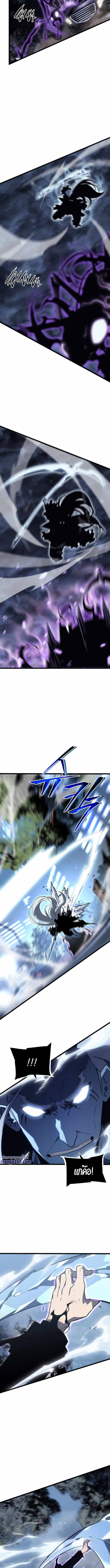 Solo Leveling ตอนที่ 150 แปลไทย