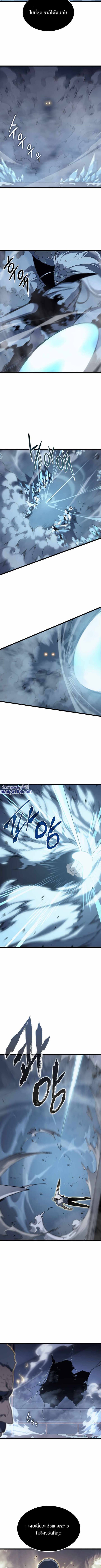 Solo Leveling ตอนที่ 150 แปลไทย