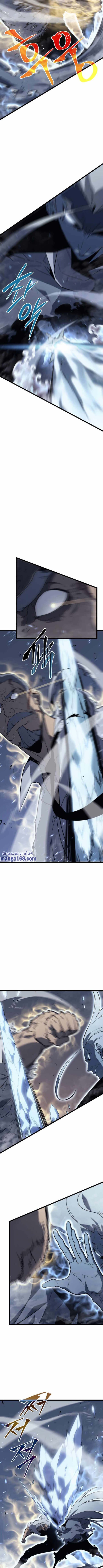 Solo Leveling ตอนที่ 150 แปลไทย