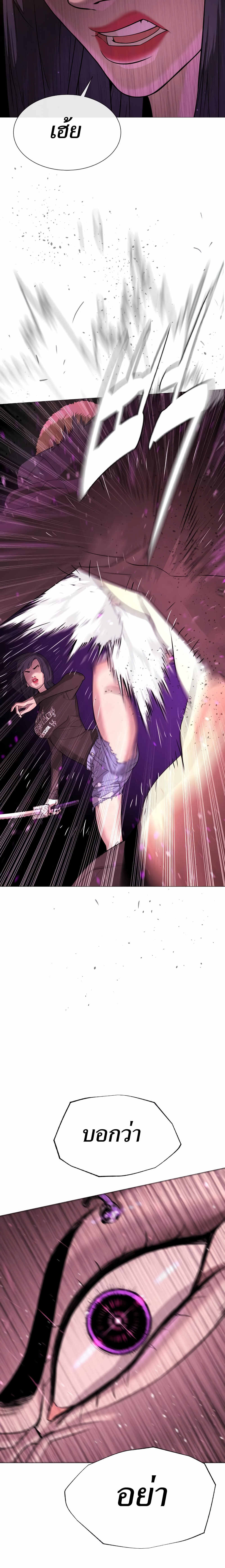 Killer Peter ปีเตอร์โคตรนักฆ่า ตอนที่ 32 แปลไทย