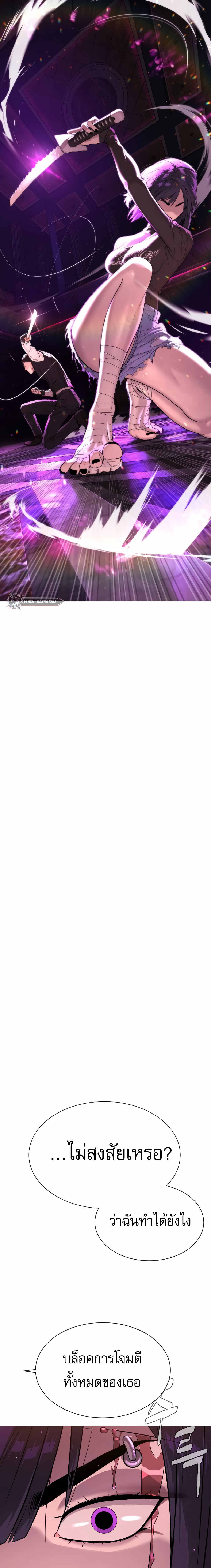 Killer Peter ปีเตอร์โคตรนักฆ่า ตอนที่ 32 แปลไทย