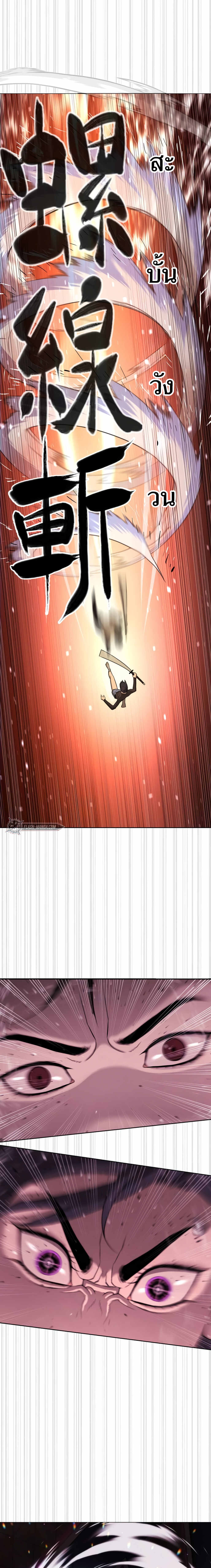 Killer Peter ปีเตอร์โคตรนักฆ่า ตอนที่ 32 แปลไทย