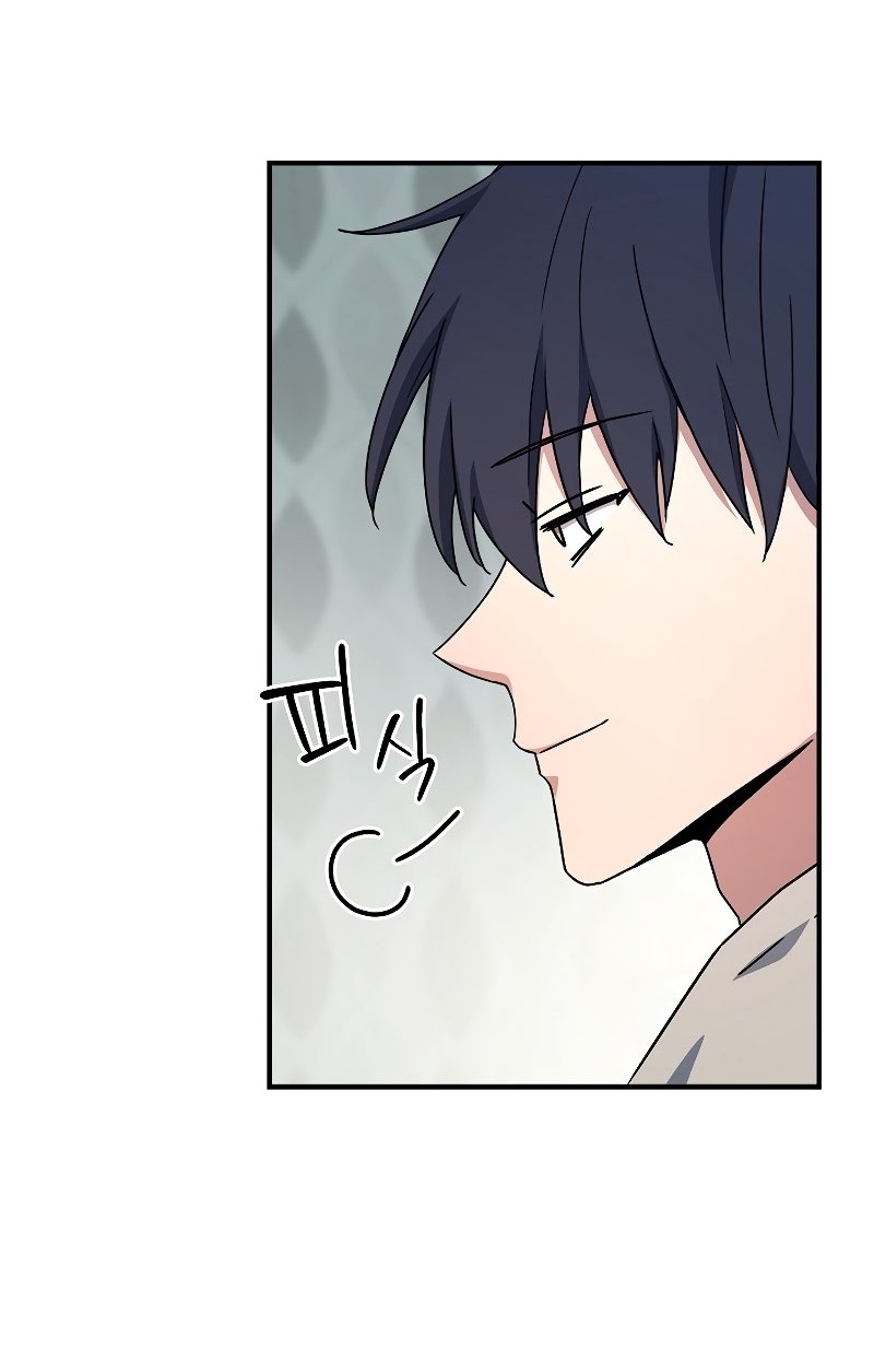 Return of the Frozen Player ตอนที่ 26 แปลไทย