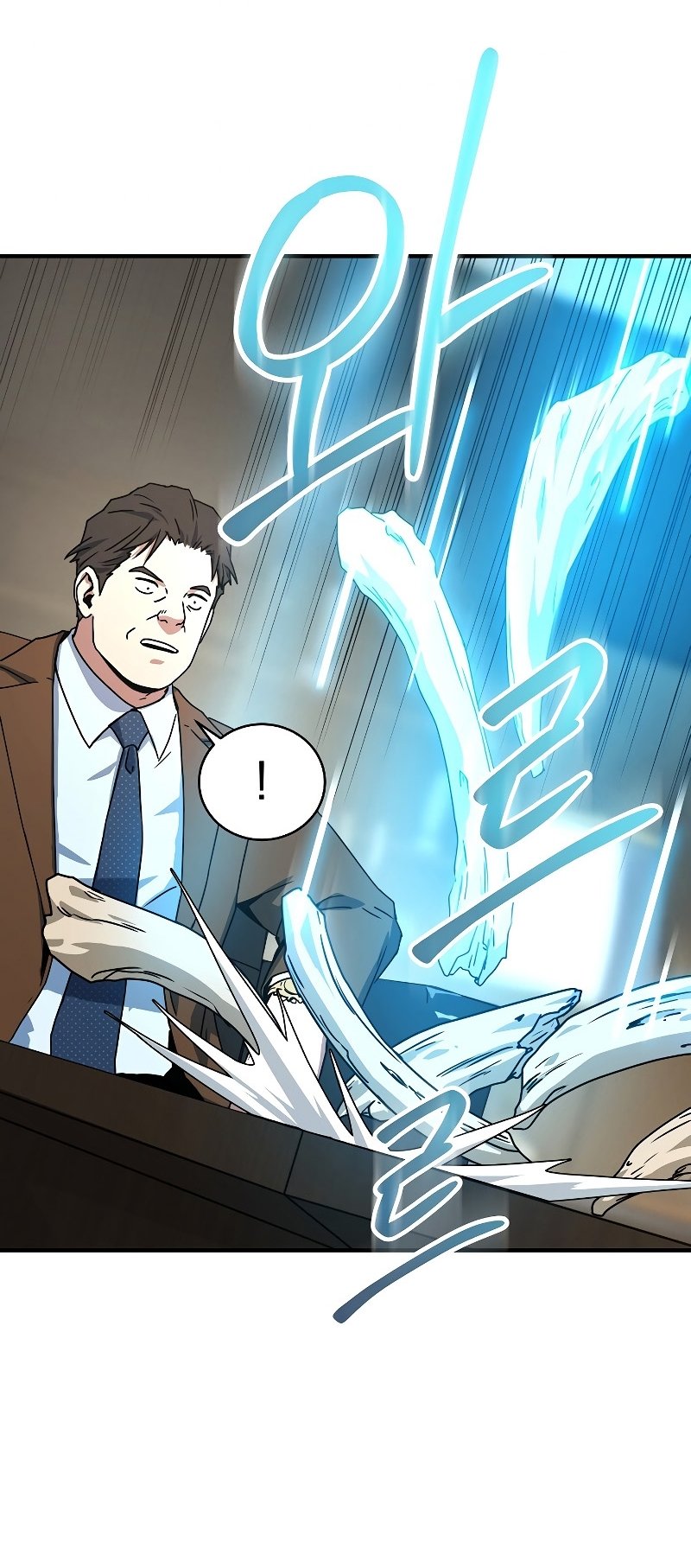 Return of the Frozen Player ตอนที่ 26 แปลไทย