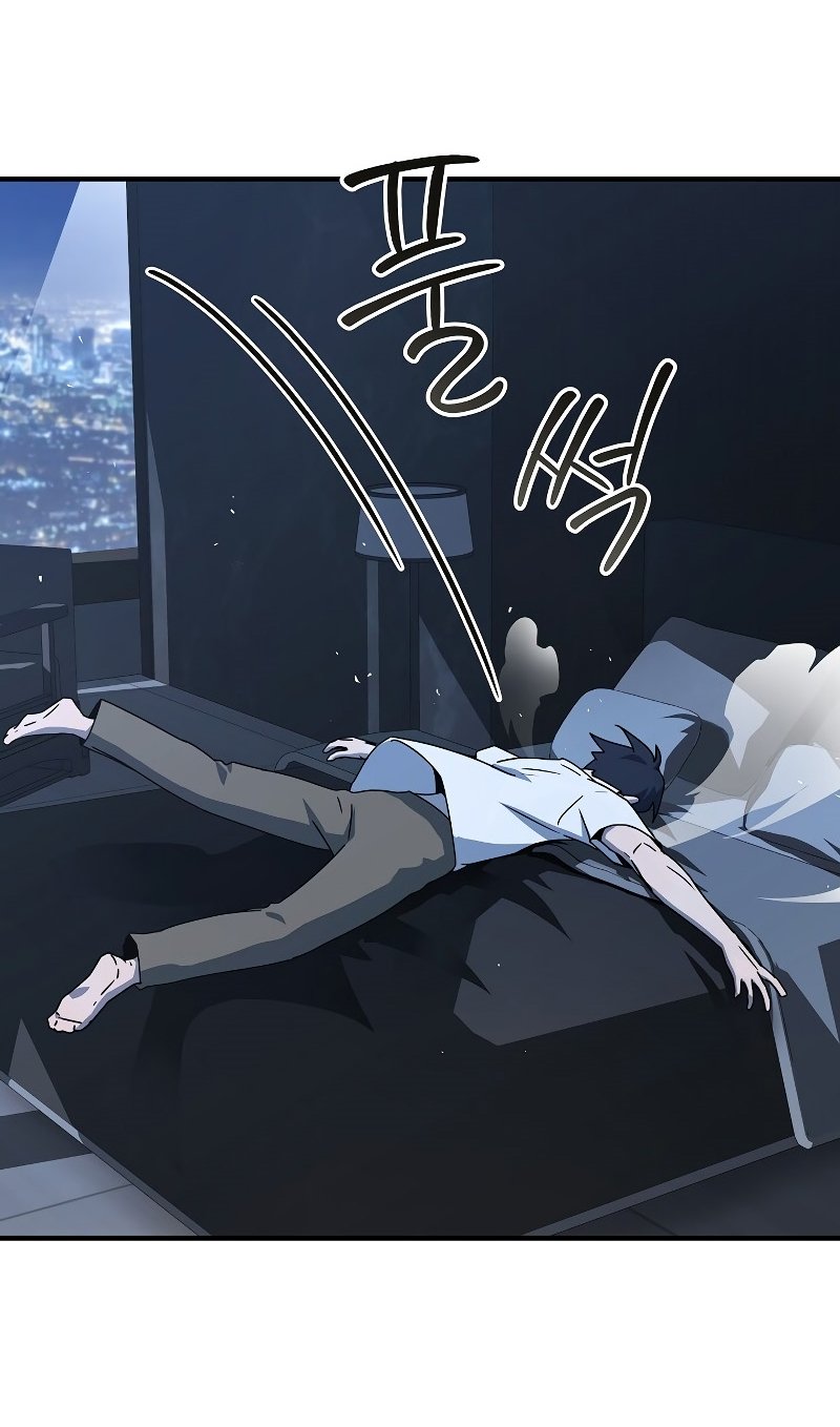 Return of the Frozen Player ตอนที่ 26 แปลไทย