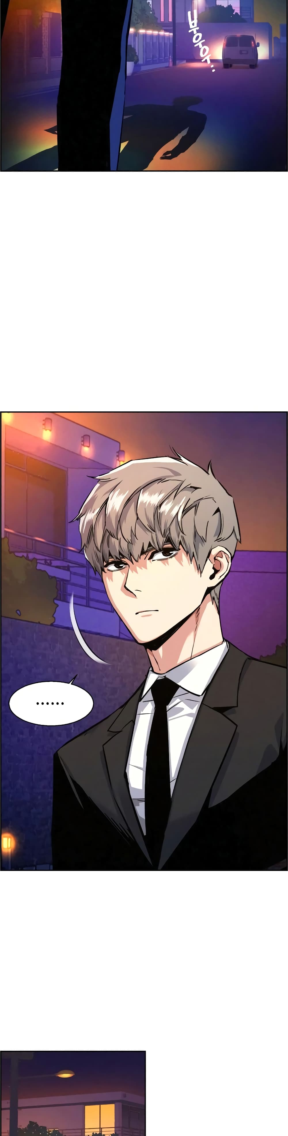 Mercenary Enrollment พี่ชายบอดี้การ์ด ตอนที่ 59 แปลไทย