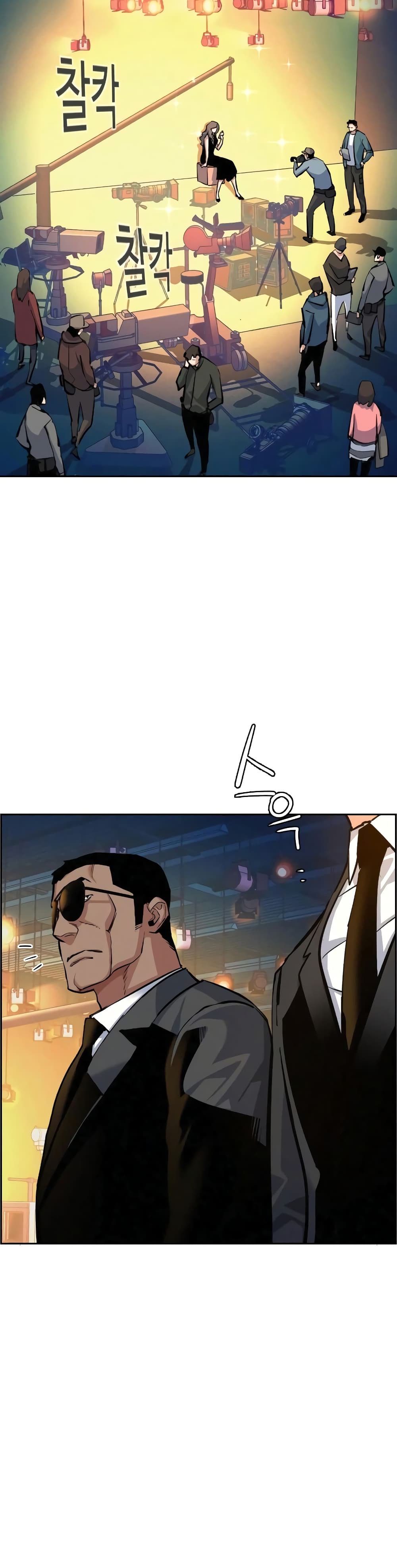 Mercenary Enrollment พี่ชายบอดี้การ์ด ตอนที่ 59 แปลไทย