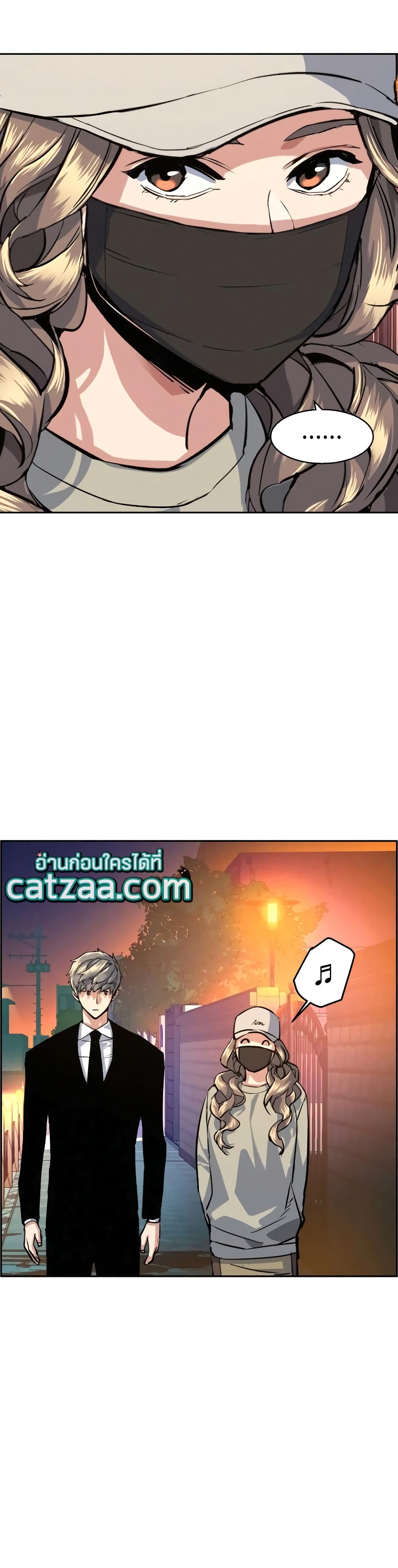 Mercenary Enrollment พี่ชายบอดี้การ์ด ตอนที่ 59 แปลไทย