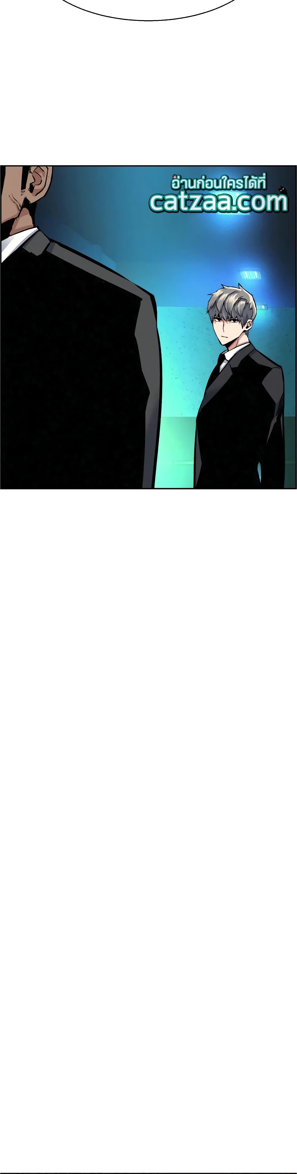 Mercenary Enrollment พี่ชายบอดี้การ์ด ตอนที่ 59 แปลไทย