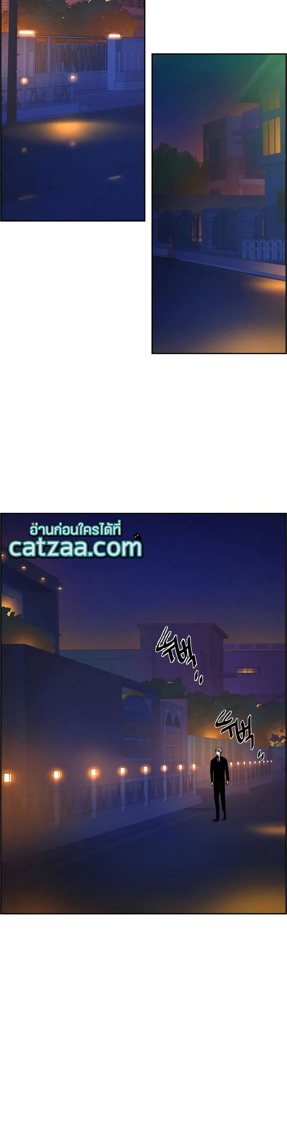 Mercenary Enrollment พี่ชายบอดี้การ์ด ตอนที่ 59 แปลไทย