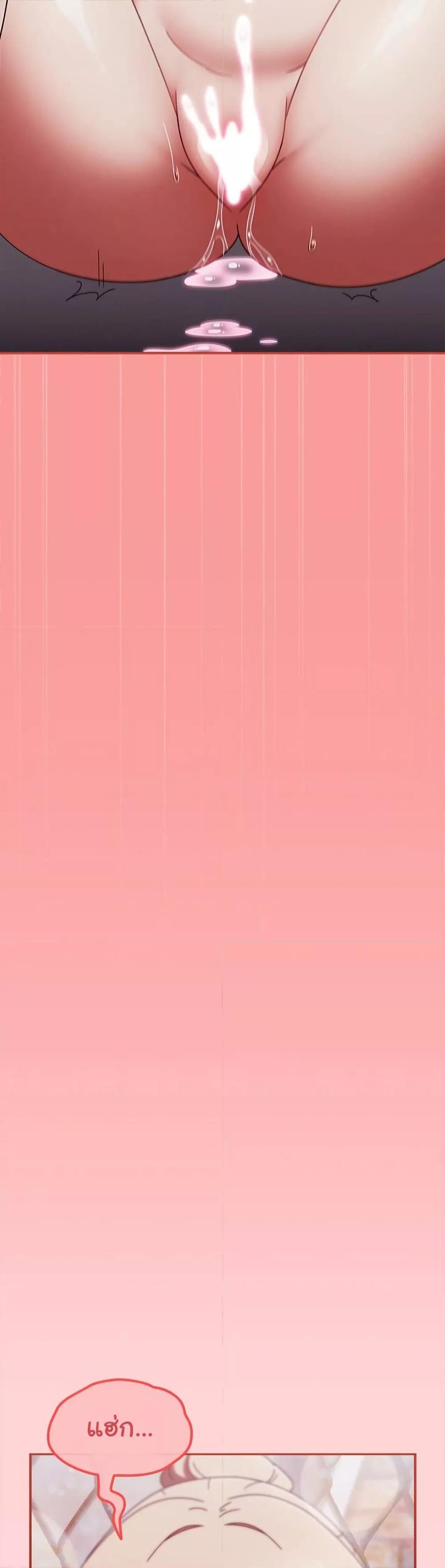 Ground and Pound - ตอนที่ 3