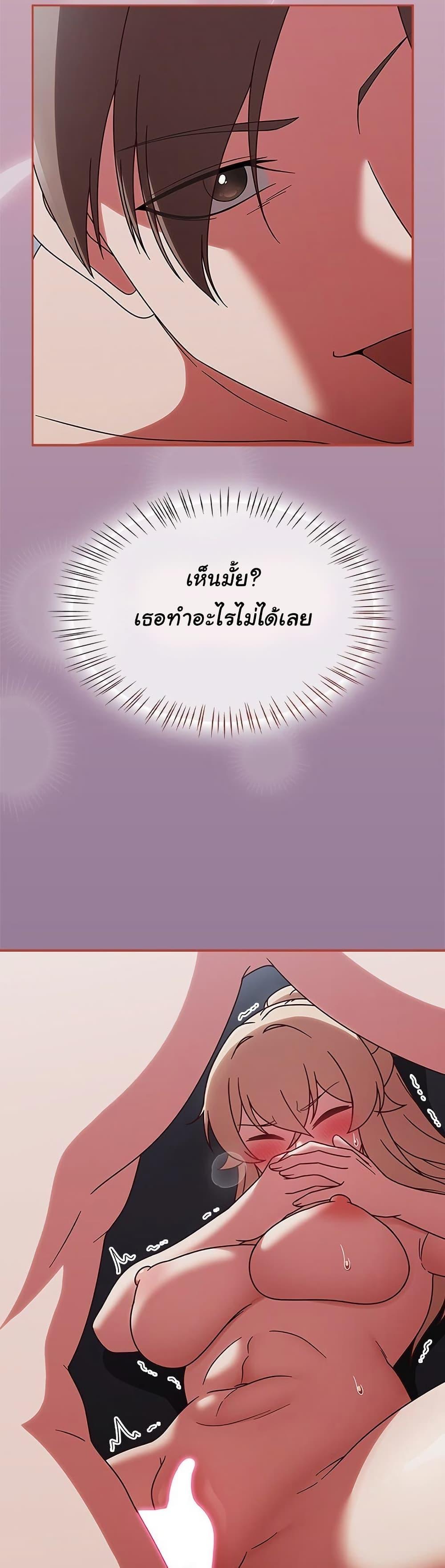 Ground and Pound - ตอนที่ 3