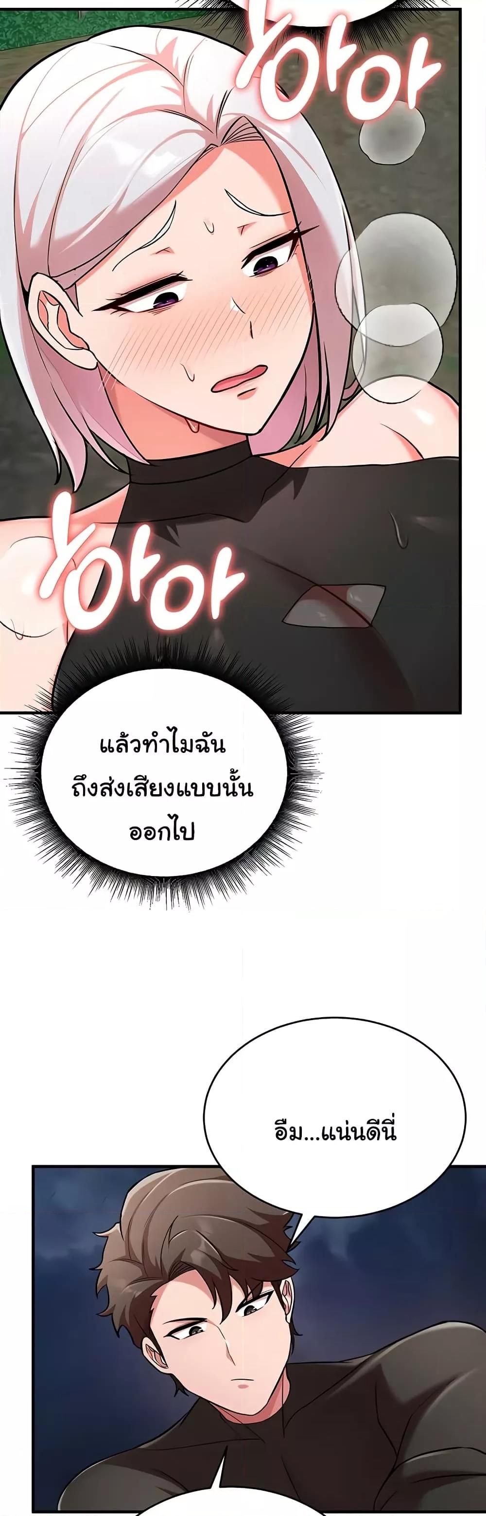 The Warrior Dissatisfied with Everyone - ตอนที่ 35